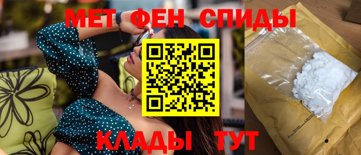 Amphetamine Premium Сергиев Посад
