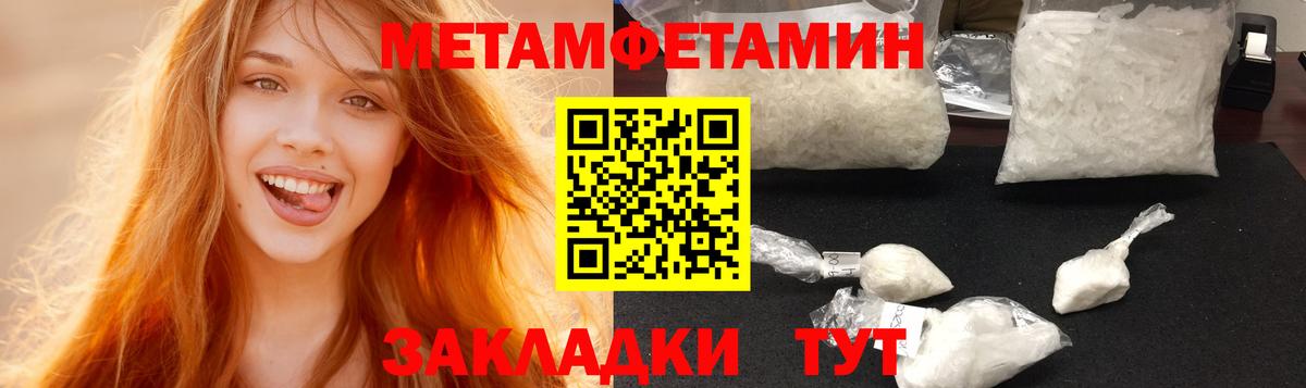 Amphetamine Premium  Вход с VPN  Сергиев Посад 