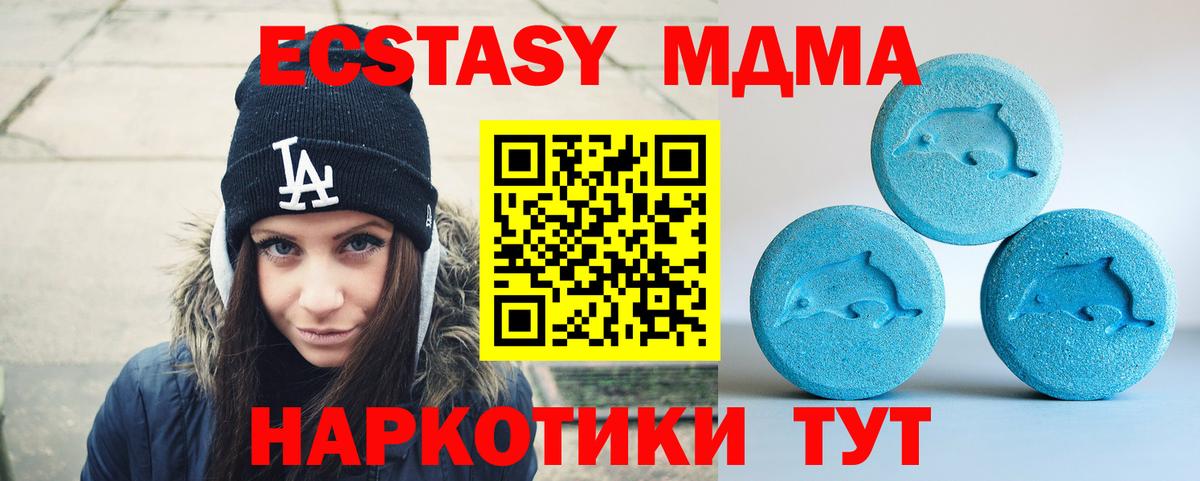 ЭКСТАЗИ 300 mg Сергиев Посад