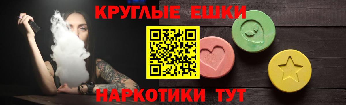 БУТИРАТ Сергиев Посад