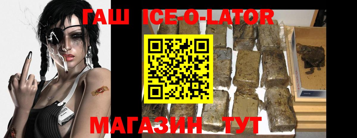 Гашиш индика сатива  Гашиш  где купить наркоту  Вход с VPN  Сергиев Посад 