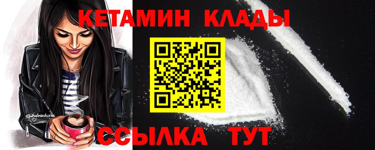 Меф МЯУ МЯУ кристаллы  Канабис  Cocaine  АМФ кристаллы  Сергиев Посад  Конопля  Вход с VPN 
