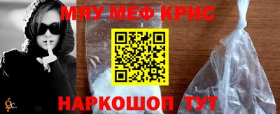 прущие крисы Гусиноозёрск