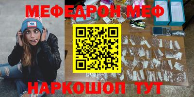 прущие крисы Гусиноозёрск