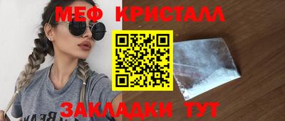 прущие крисы Гусь-Хрустальный