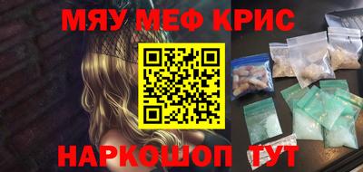 прущие крисы Гусиноозёрск