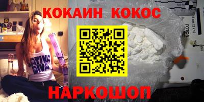 прущие крисы Гусиноозёрск