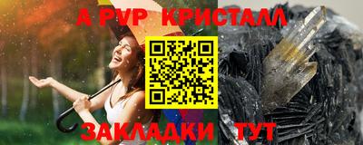 прущие крисы Гусиноозёрск