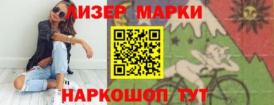 прущие крисы Гусиноозёрск