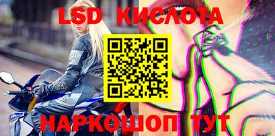 прущие крисы Гусиноозёрск