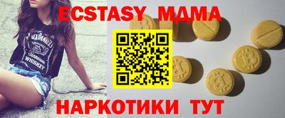прущие крисы Гусиноозёрск