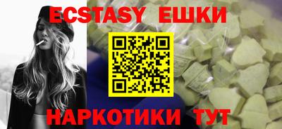 прущие крисы Гусиноозёрск