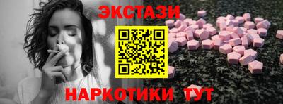 ГАЛЛЮЦИНОГЕННЫЕ ГРИБЫ Гусев