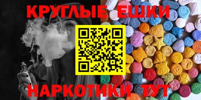 прущие крисы Гусь-Хрустальный