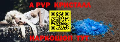 прущие крисы Гусь-Хрустальный
