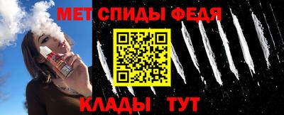 метамфетамин Донской