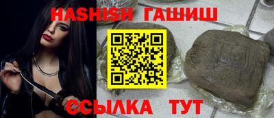 прущие крисы Гусиноозёрск