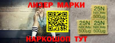прущие крисы Гусиноозёрск
