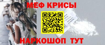 прущие крисы Гусь-Хрустальный