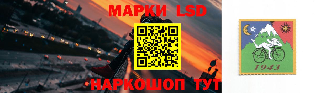 LSD-25 экстази ecstasy  Лсд 25 экстази ecstasy  Сергиев Посад  Вход с VPN 