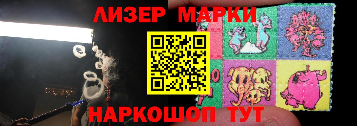 LSD-25 экстази ecstasy Сергиев Посад