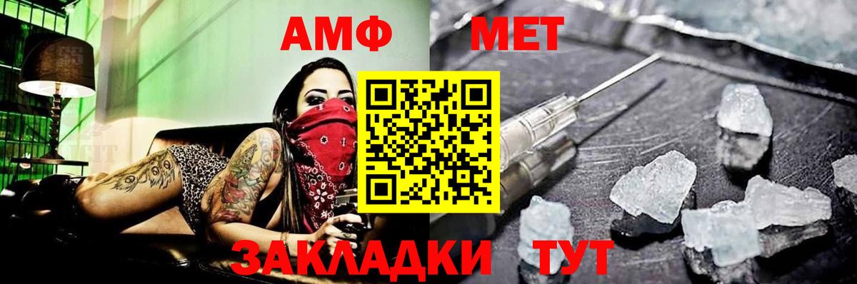 Метамфетамин кристалл  Метамфетамин кристалл  Вход с VPN  Сергиев Посад 
