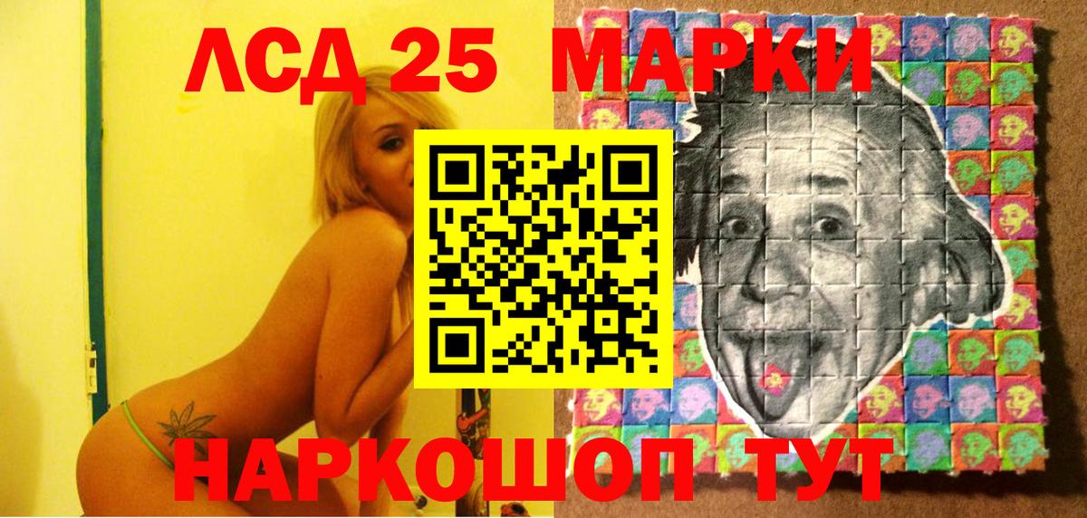 Сергиев Посад  наркошоп  Вход с VPN  Марки NBOMe 1,8мг  Наркотические марки 