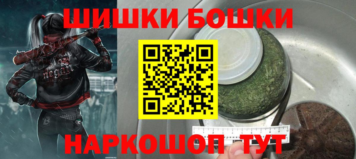 Канабис LSD WEED  Вход с VPN  Бошки марихуана OG Kush  Сергиев Посад  Бошки Шишки ГИДРОПОН 