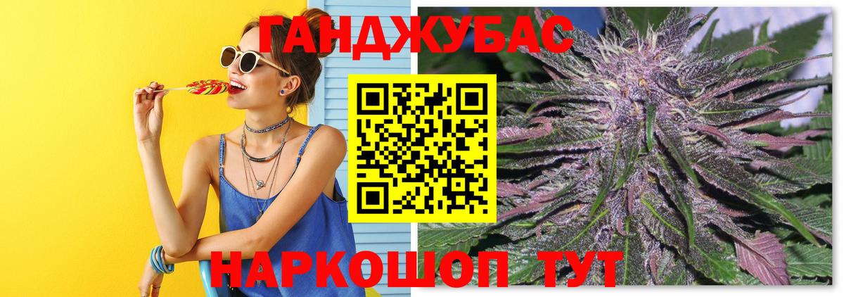 Конопля SATIVA & INDICA Сергиев Посад